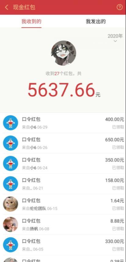 圣矾价值1200元付费担保项目：QQ挂机被动引流变现赚钱-升阶有道