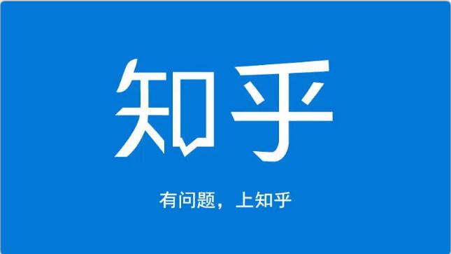 龟课知乎引流实战训练营第1期，一步步教您如何在知乎玩转流量（3节直播+7节录播）-升阶有道