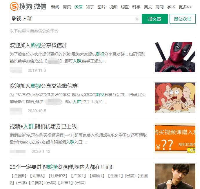 微信小程序引流推广的四种方法-升阶有道