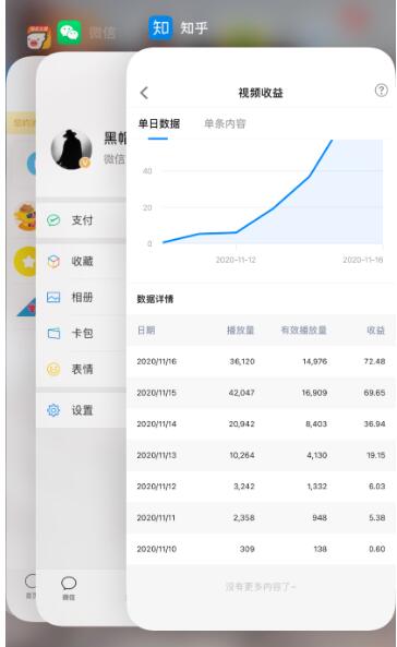 知乎单号2500现金收益，一个批量化无脑操作月赚3W的赚钱项目-升阶有道