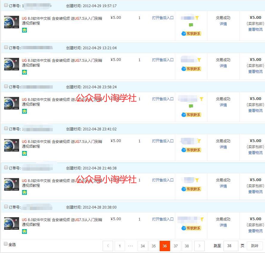 录制软件类安装视频教程，月入万元-升阶有道