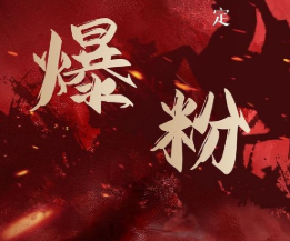 价值2000元的利用脚本工具实现无限爆粉玩法，多账号操作轻松爆粉【附工具】-升阶有道