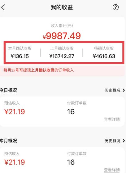 短视频赚钱新项目：抖音表情包引流，完全零投入，做得好 月入2万+速来搞钱-升阶有道
