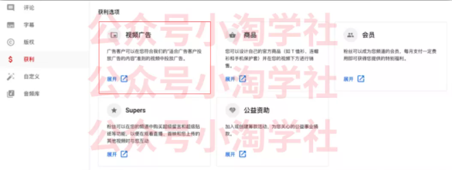 如何通过youtube引流赚钱-升阶有道