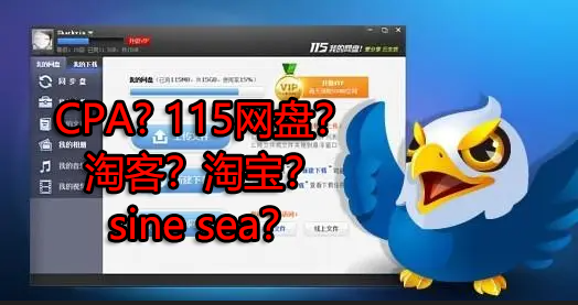 来波回忆杀，2016年以前3个能让你暴富的项目，你抓住过几个？-升阶有道