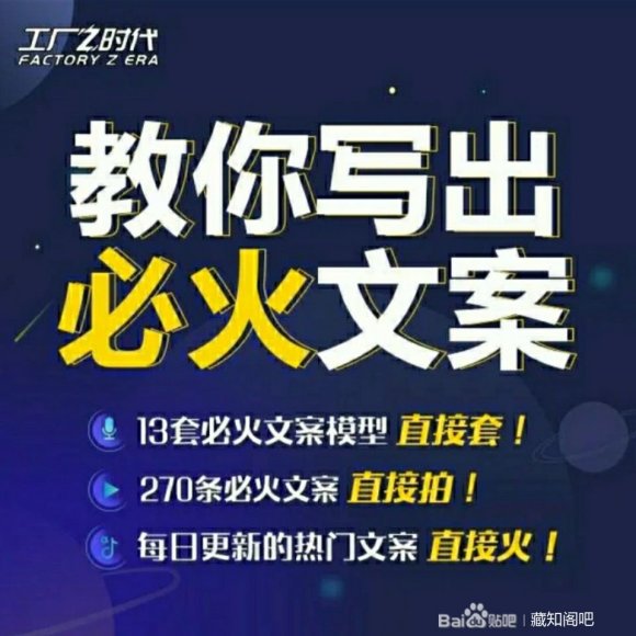 陈厂长:教你写必火文案，10节实操课让你变成专业文案高手-升阶有道