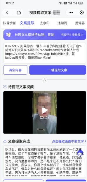 双向搬运赚钱， 我的实操分享-升阶有道