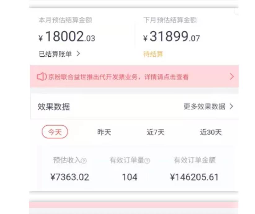 天枢·知乎带货第三期，教你快速上手知乎好物选品、内容与运营（附2期）-升阶有道