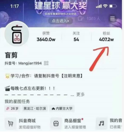 盲剪中视频影视解说课程，从0到1的影视解说，教你如何三个月做到29万收入-升阶有道