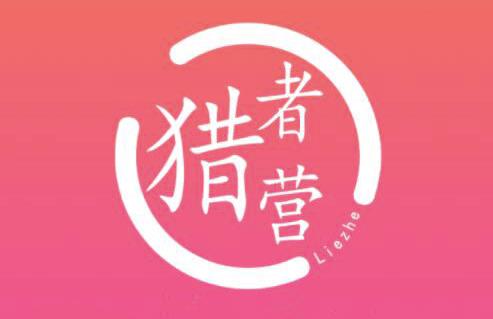 猎者营社群·多套vip课程合集，更新中视频撸钱项目价值千元-升阶有道
