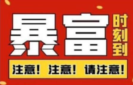 船长·QQ挂机自动卖虚拟资源，难度几乎为0，只需要加群就能躺赚-升阶有道