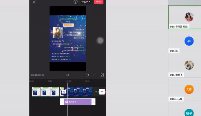 D1G·抖音小程序项目，方法交给你，按照方法去做就行了-升阶有道