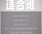 林雨起号日记:从0粉丝开始做抖音,3个月时间,收入近37w-升阶有道
