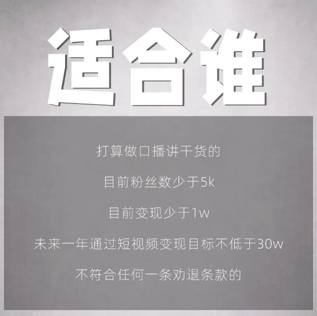 林雨起号日记：从0粉丝开始做抖音，3个月时间，收入近37w-升阶有道