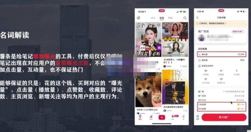 麦子互娱短视频带货·0基础做好物分享账号，无需出镜无需货源无需拍摄-升阶有道