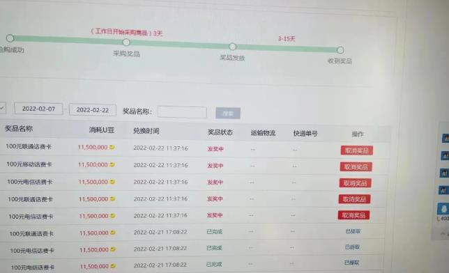 外面卖1888的聚享游全自动挂机项目，号称日赚400+【永久版脚本+视频教程】-升阶有道