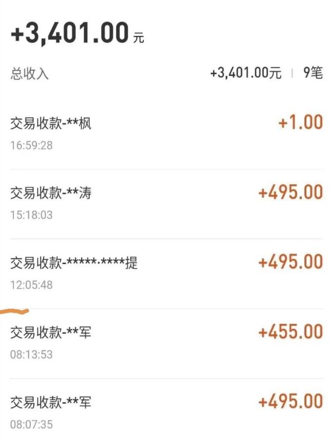自动看视频无限撸余额秒提现，日赚400＋【视频教程】-升阶有道