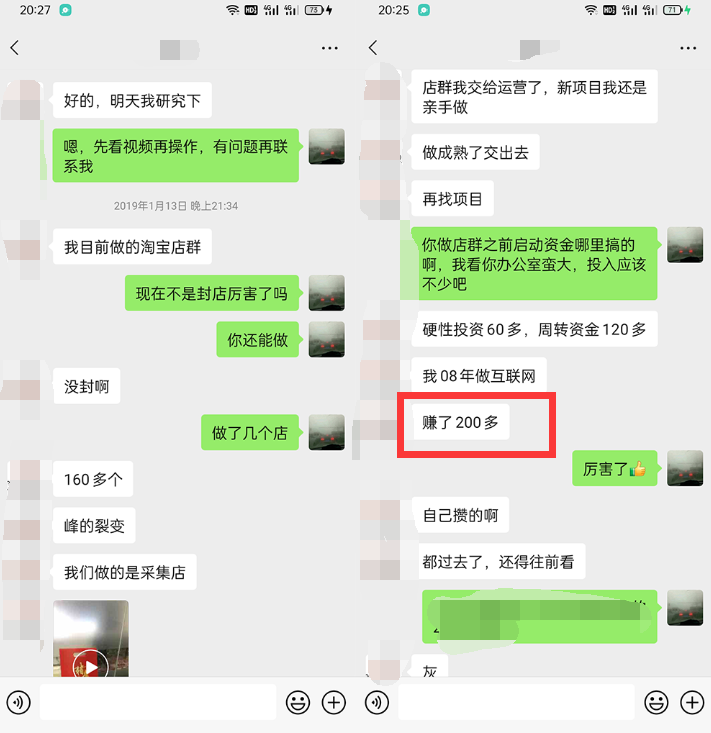 利用京东备件库操作咸鱼无货源项目，暴利赚取信息差的钱-升阶有道