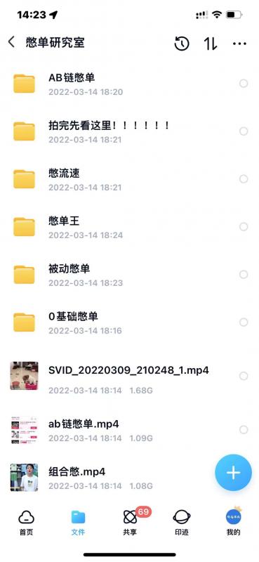 抖音憋单玩法话术研究室，各种憋单玩法，谁用谁爽-升阶有道