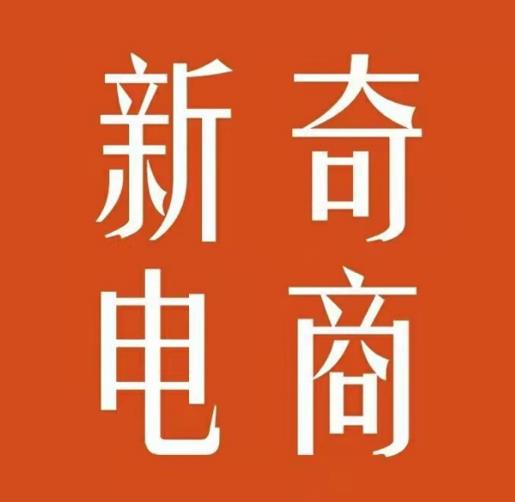 2022年拼多多无货源店群系列课，新手怎么做拼多多无货源店铺-升阶有道