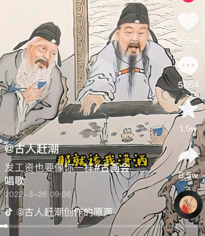 抖音古画会唱歌项目，创意视频月收入四位数，新手即可操作！【教程+素材+软件】-升阶有道