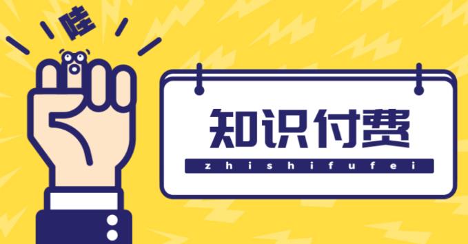 知识付费资源分享小程序，多种变现（流量主变现+开通会员+售卖资源）【源码+详细教程】-升阶有道
