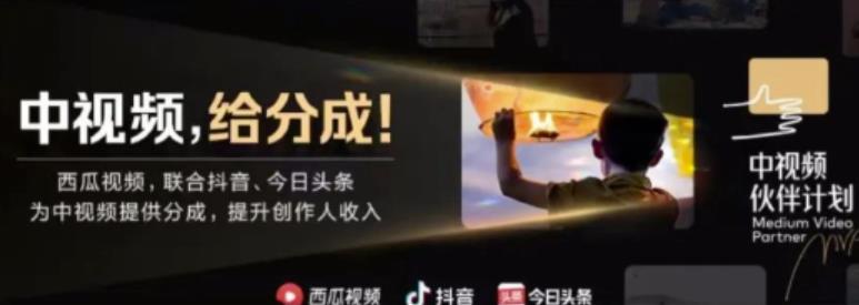 2022年最新中视频变现最稳最长期的项目，一个账号月入几万很简单-升阶有道