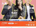 TikTok跨境破局课，2023年跨境新流量，35亿下载＋10亿月活，千万不能错过的红利风口-升阶有道
