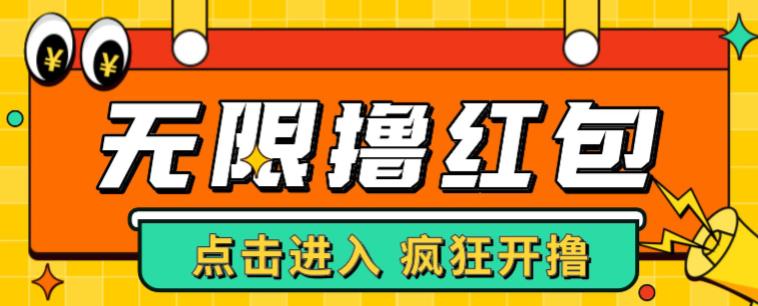 最新某养鱼平台接码无限撸红包项目，提现秒到轻松日入几百+【详细玩法教程】-升阶有道