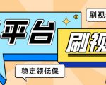 【低保项目】掘金聚财自动刷短视频脚本，支持多个平台，自动挂机运行-升阶有道