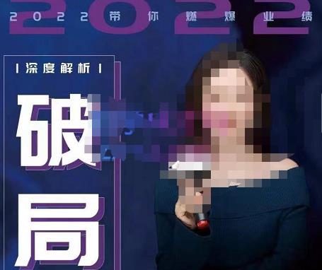【美业破局】美业人必修课程，美业入门知识库，美业管理进阶之路-价值2022元-升阶有道