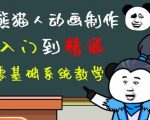 外边卖699的豆十三抖音快手沙雕视频教学课程,快速爆粉,月入10万+(素材+插件+视频)-升阶有道
