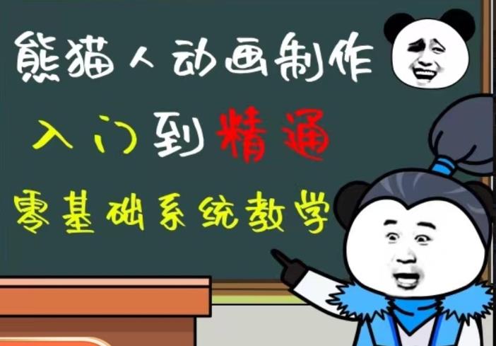 外边卖699的豆十三抖音快手沙雕视频教学课程，快速爆粉，月入10万+（素材+插件+视频）-升阶有道