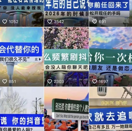 2023最新抖音快手短视频广告牌玩法，轻松起号，3天涨粉6000+【素材+教程+软件】-升阶有道