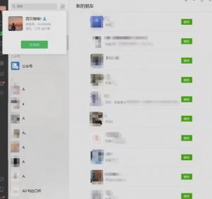 矩阵操作，一天引流200+，23年最新的豆瓣引流方法-升阶有道