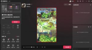 2023年抖音最新最火爆弹幕互动游戏–远古战争【开播教程+起号教程+兔费对接报白+一对一咨询服务+直播间搭建指导】-升阶有道