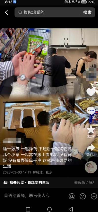 抖音浪漫图文暴力涨女粉项目，简单0门槛每天10分钟发图文日入600+长期多号【揭秘】-升阶有道