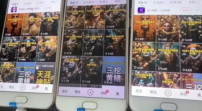 野路子信息差引流创业粉，长期稳定项目月入1W+-升阶有道