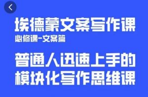 一个细分领域的另类赚钱项目,代下载公众号文章月入上万-升阶有道