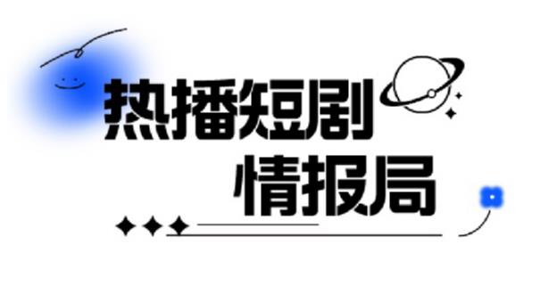 一套PR短剧模板，短剧导入就可以过原创，轻轻松松剪好一部短剧-升阶有道