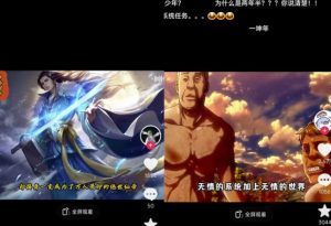 Ai漫画推文项目，小说推文赛道新玩法，轻松拿捏高收益（软件+教程）-升阶有道