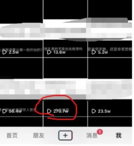 抖音今日话题玩法，1条作品涨粉5000，私域高利润单品转化一部手机日入500【揭秘】-升阶有道