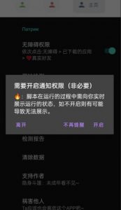 微信异常好友僵尸粉批量检测工具(教程+脚本)-升阶有道