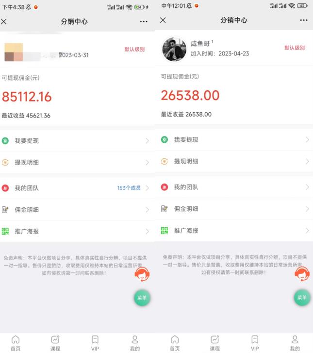 闲鱼流量掘金-虚拟变现新玩法配合全网项目库，精准引流变现3W+-升阶有道