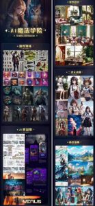 Ai魔法绘画 Stable Diffusion专业课高效辅助Ui/运营作品集0到精通系统课-升阶有道