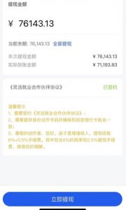 市面高端12800米6月最新短剧玩法(抖音+快手+B站+视频号)日入1000-5000,小白从零就可开始-升阶有道