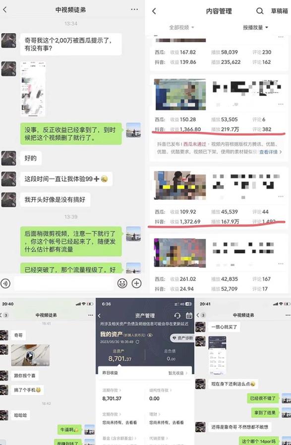 抖音搞笑盘点中视频项目，附全套素材包及工具礼包，轻松制作热门视频-升阶有道