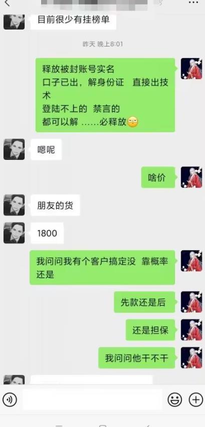 外面收费1800的最新快手抖音捞实名方法，会员自测【随时失效】-升阶有道