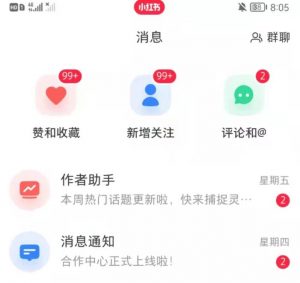 抖音，小红书，视频号爆款流视频制作，简单制作掌握流量密码-升阶有道