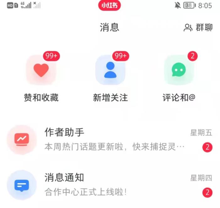 抖音，小红书，视频号爆款流视频制作，简单制作掌握流量密码-升阶有道